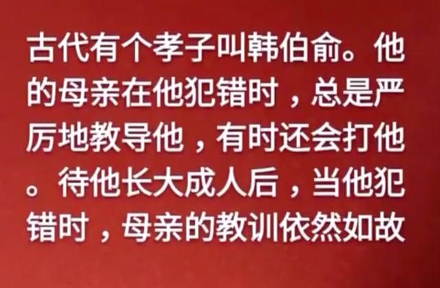 父母在，人生尚有来处；父母去，人生只剩归途（孝行天下）