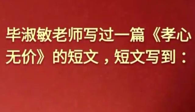 父母在，人生尚有来处；父母去，人生只剩归途（孝行天下）