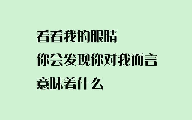 真正爱你的人，即便是一千里的路程，在他眼里，也只不过一里