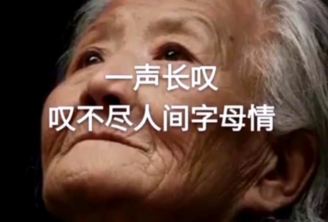 父母在，人生尚有来处；父母去，人生只剩归途（孝行天下）