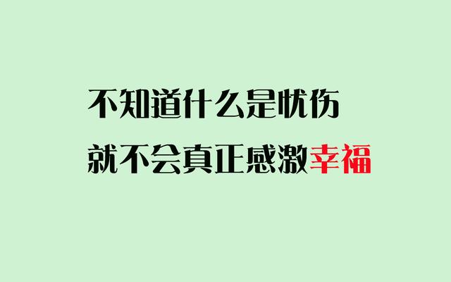 真正爱你的人，即便是一千里的路程，在他眼里，也只不过一里