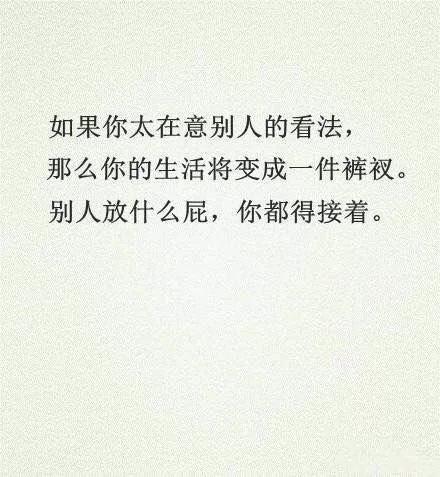 后来熬夜成了瘾，终于习惯了没有人关心