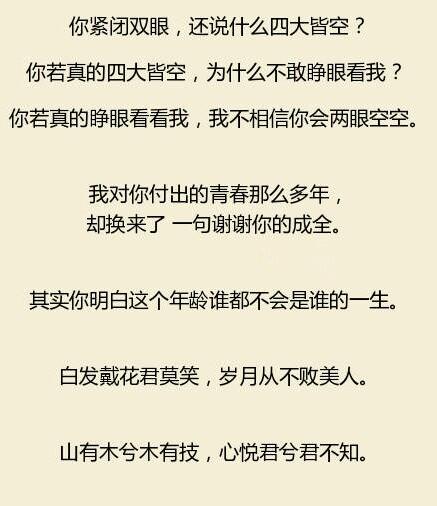 情话可以讲的那么甜腻，也能伤你如此痛心