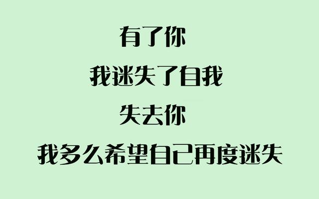 真正爱你的人，即便是一千里的路程，在他眼里，也只不过一里